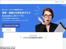 Sites similar to kasooku.jp