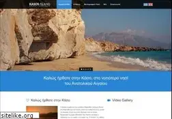 Sites similar to kasos.gr