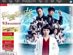 Sites similar to kasouken-movie.com