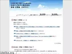 Sites similar to kasousen.jp