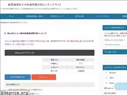 Sites similar to kasoutsuka-ranking.com