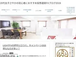 Sites similar to kasoutsukablog.net