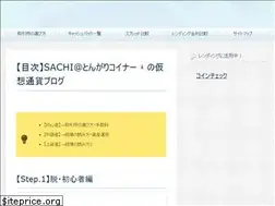 Sites similar to kasoutuka-bakuage.com