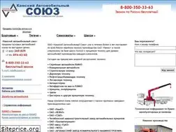 Sites similar to kasouz.ru