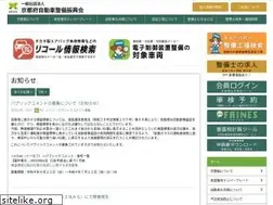 Sites similar to kaspa.or.jp