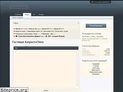 Sites similar to kasparovchess.crestbook.com