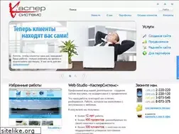 Sites similar to kasper-studio.ru
