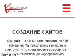 Sites similar to kasper.by
