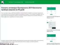 Sites similar to kasperfree.ru