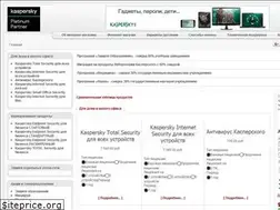 Sites similar to kaspersky-market.ru