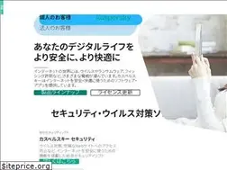Sites similar to kaspersky.co.jp
