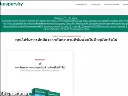 Sites similar to kaspersky.co.th