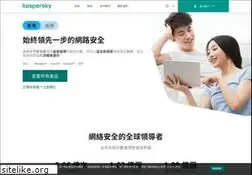 Sites similar to kaspersky.com.hk