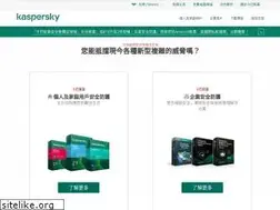 Sites similar to kaspersky.com.tw