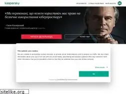 Sites similar to kaspersky.ua