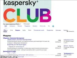 Sites similar to kasperskyclub.ru
