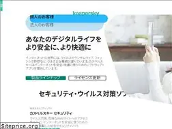 Sites similar to kasperskylabs.jp