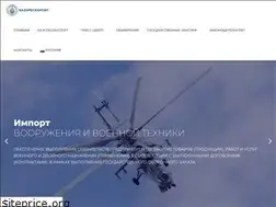 Sites similar to kaspex.kz