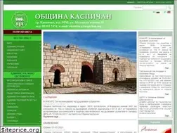 Sites similar to kaspichan.org
