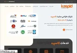 Sites similar to kaspid.com