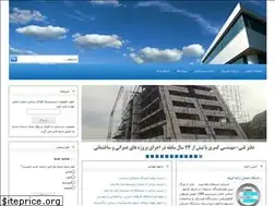 Sites similar to kasra-co.ir