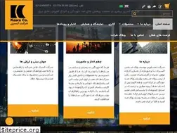 Sites similar to kasracompany.com