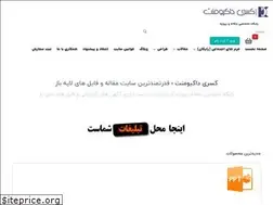 Sites similar to kasradoc.com