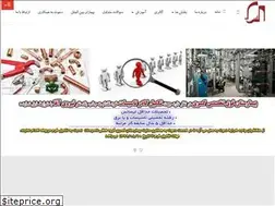 Sites similar to kasrahospital.ir