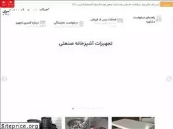 Sites similar to kasrakitchenco.ir