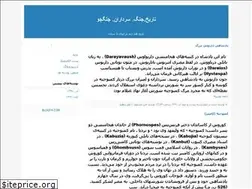 Sites similar to kasralor.blogfa.com