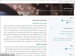 Sites similar to kasramobl.blogsky.com
