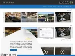 Sites similar to kasrapaper.ir