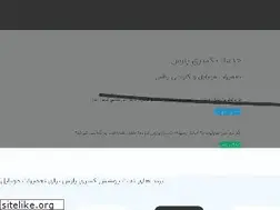 Sites similar to kasrapars.ir