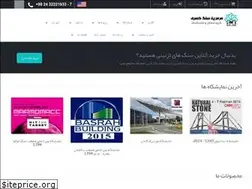 Sites similar to kasrasang.com