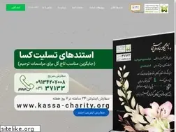 Sites similar to kassa-charity.org