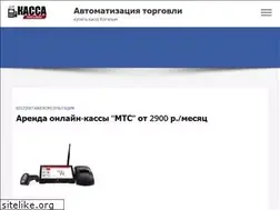 Sites similar to kassa-kogalym.ru