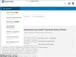 Sites similar to kassa-plus.ru