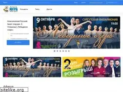 Sites similar to kassa-ugra.ru