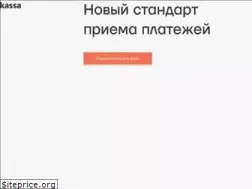 Sites similar to kassa.com
