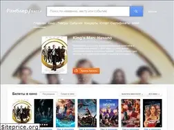 Sites similar to kassa.rambler.ru