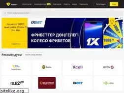 Sites similar to kassa24.kz