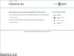 Sites similar to kassa34.ru