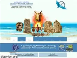 Sites similar to kassandra-halkidiki.gr