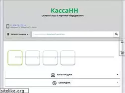 Sites similar to kassann.ru