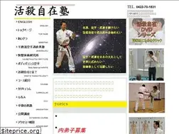 Sites similar to kassatsu.jp