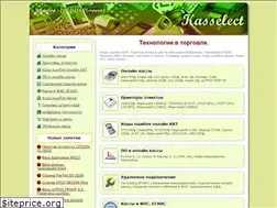 Sites similar to kasselect.ru