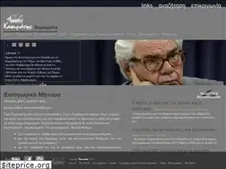 Sites similar to kassimatisdimokratia.gr