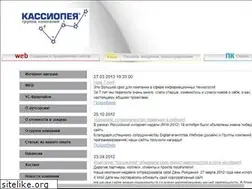 Sites similar to kassiopea.ru