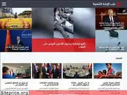 Sites similar to kassioun.org