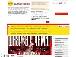 Sites similar to kassir-ru.ru